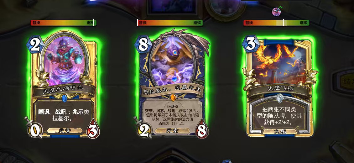 一张展示炉石传说与留牌指南 G-V2 内嵌浮窗的截图。